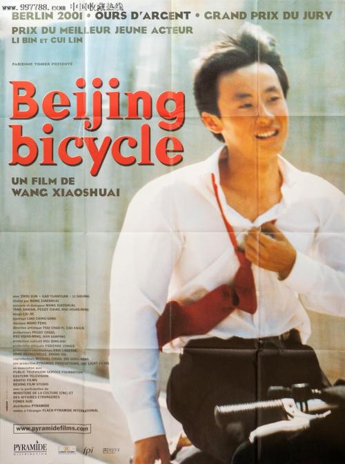 台湾国防大学文凭毕业证哪里可以做假的